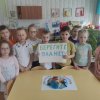 Экологическая безопасность в ДОУ