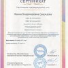 Достижения