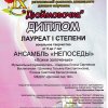 Достижения