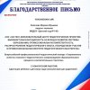 Достижения